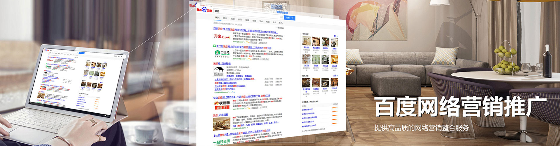 盖州sem外包